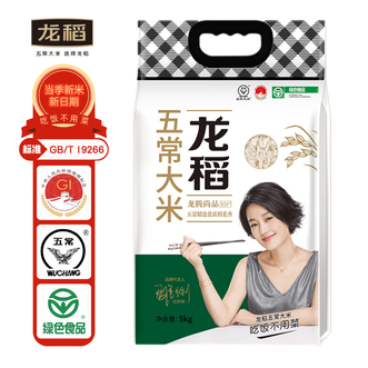 龙稻 五常大米龙腾尚品 5kg