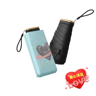 美度MAYDU   六折太阳伞防晒防紫外线折叠伞女遮阳伞UPF50学生晴两用雨伞【爱心-浅蓝】