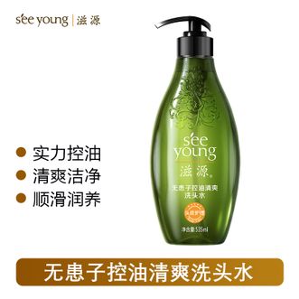 滋源/seeyoung  无患子控油清爽洗头水(油性)535ml 控油清爽 蓬松轻盈顺滑柔亮洗发水