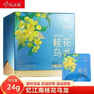 忆江南  桂花乌龙24g 精选优质桂花乌龙茶 花茶茶包 冷萃热泡桂花乌龙茶 网红茶包下午茶三角袋泡茶