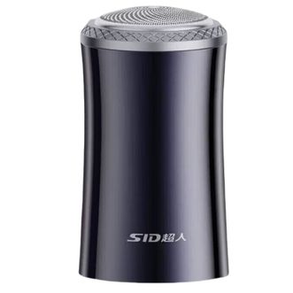 超人/SID  迷你旅行便携式小钢炮 小型剃胡刀送家人朋友