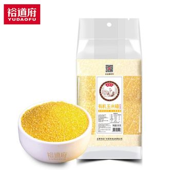 裕道府  有机玉米碴 500g  小细颗粒苞米碴东北粗粮五谷杂粮