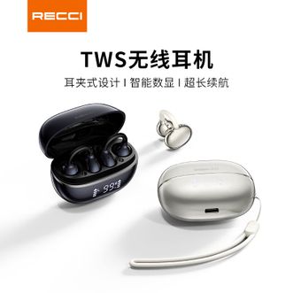 RECCI  REP-W89蓝牙耳机夹耳长续航 HIFI无损音质高清通话无线耳机通用