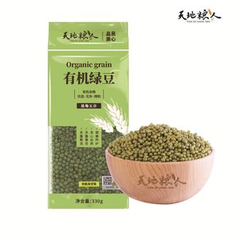 天地粮人TIAN DI LIANG REN  有机绿豆330g*3袋 高蛋白膳食纤维绿豆粥 可发豆芽五谷杂粮 甜品伴侣