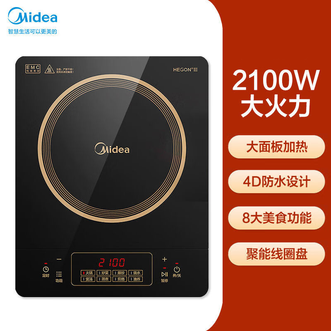 美的/Midea  电磁炉微晶面板4D防水设计2100W大火力变频风机平面电磁灶火锅炉8档火力