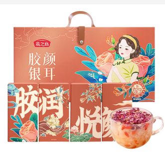燕之坊  燕之坊胶颜银耳羹礼盒508g红枣银耳百合莲子汤节日送礼企业送长辈