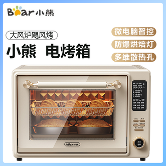 小熊/Bear  电烤箱40L大容量双模式鲜嫩烘焙空气烤炸大风炉飓风烤家用电烤箱