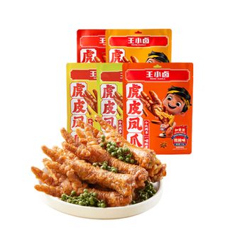 王小卤  混合味虎皮凤爪210g*4袋卤鸡爪休闲零食随机口味