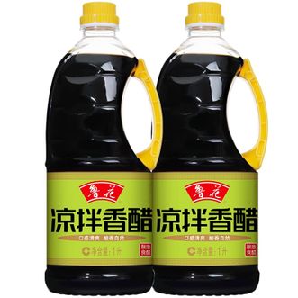 鲁花  凉拌香醋1L*2自然陈酿 酸香爽口 凉拌点蘸饺子