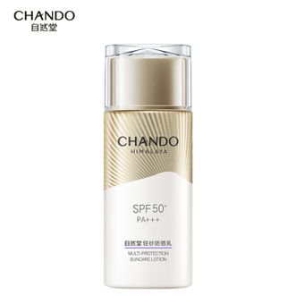 自然堂/Chando  轻纱多维光护隔离防晒乳50g SPF50+PA+++护肤敏肌可用高倍防晒ZHT-50GLFS1