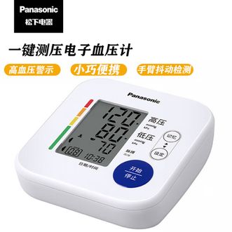 松下/Panasonic  电子血压计 家用高血压测量仪高精准臂式全自动血压器上臂式电子血压计