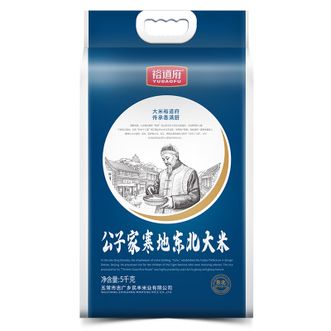 裕道府  公子家寒地东北大米5kg