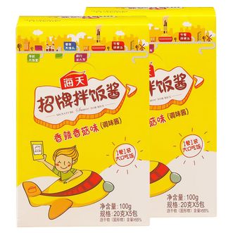 海天  招牌拌饭酱20g*10袋(拌饭拌面 调味酱 调料调味品)