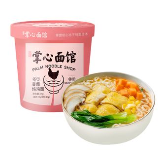 盛耳  掌心面馆冻干方便面 香菇炖鸡面75g*3杯