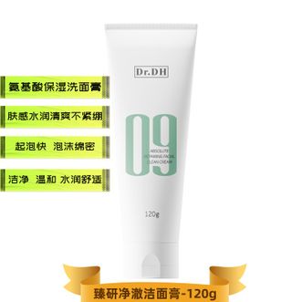 达肤妍  氨基酸保湿洁面膏深层清洁洗面奶温和120g