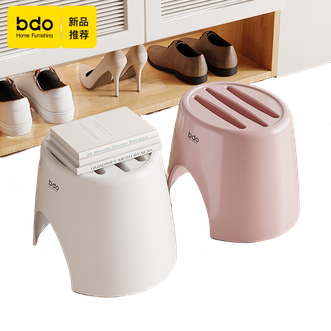 BDO  塑料凳子家用加厚耐磨浴室防滑凳成人换鞋凳儿童圆凳矮凳子宝宝洗漱台卫生间脚踩凳【粉色1个】