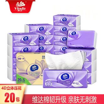 维达  抽纸-90抽*20包立体美纸巾餐巾纸