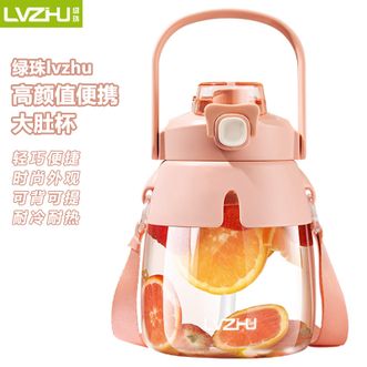 绿珠（lvzhu）   夏季吨吨1L大容量吸管杯女生高颜值儿童学生运动水杯网红大肚杯 粉色