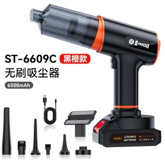 随途/suitu  17000Pa大吸力车载吸尘器 ST-6609