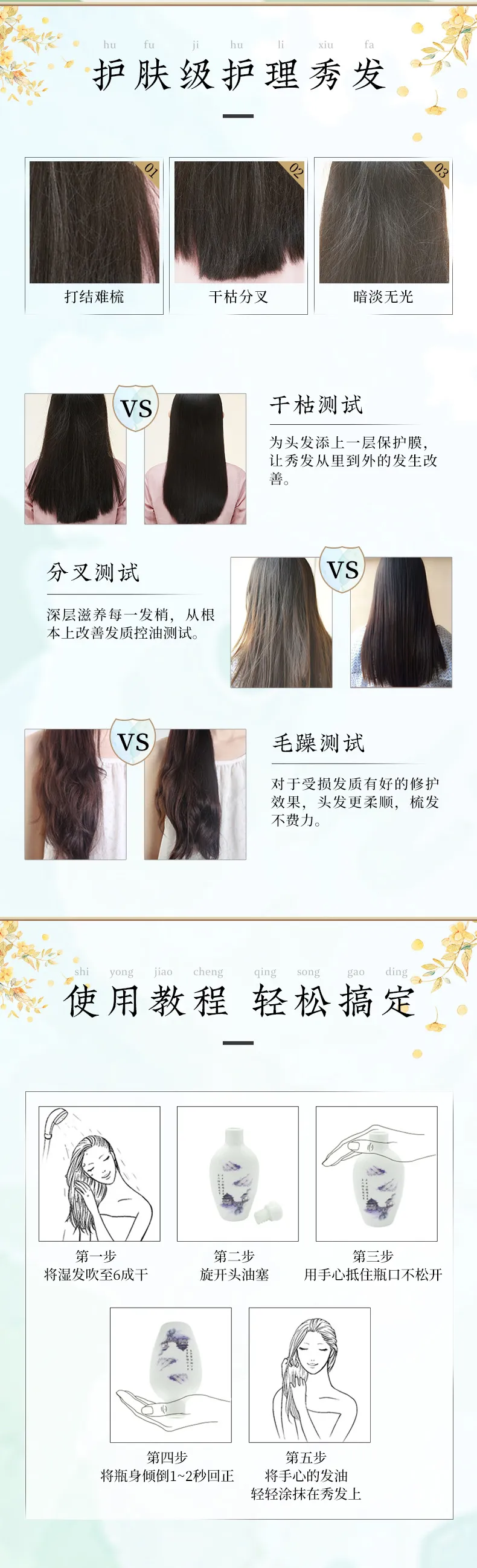 详情4.jpg