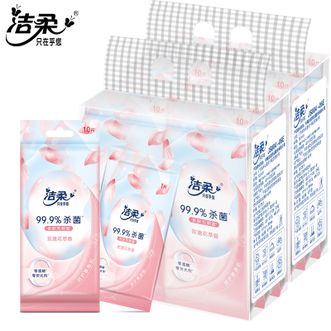 洁柔  (C&S)玫瑰花萃香卫生湿巾 10片独立装*12包 迷你小包外出便携杀菌清洁亲肤湿巾 玫瑰花萃香型