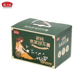 燕之坊  鲜炖燕窝银耳羹（198g*6瓶） 健康早餐0脂代餐食品 开盖即食 礼盒 1.188kg