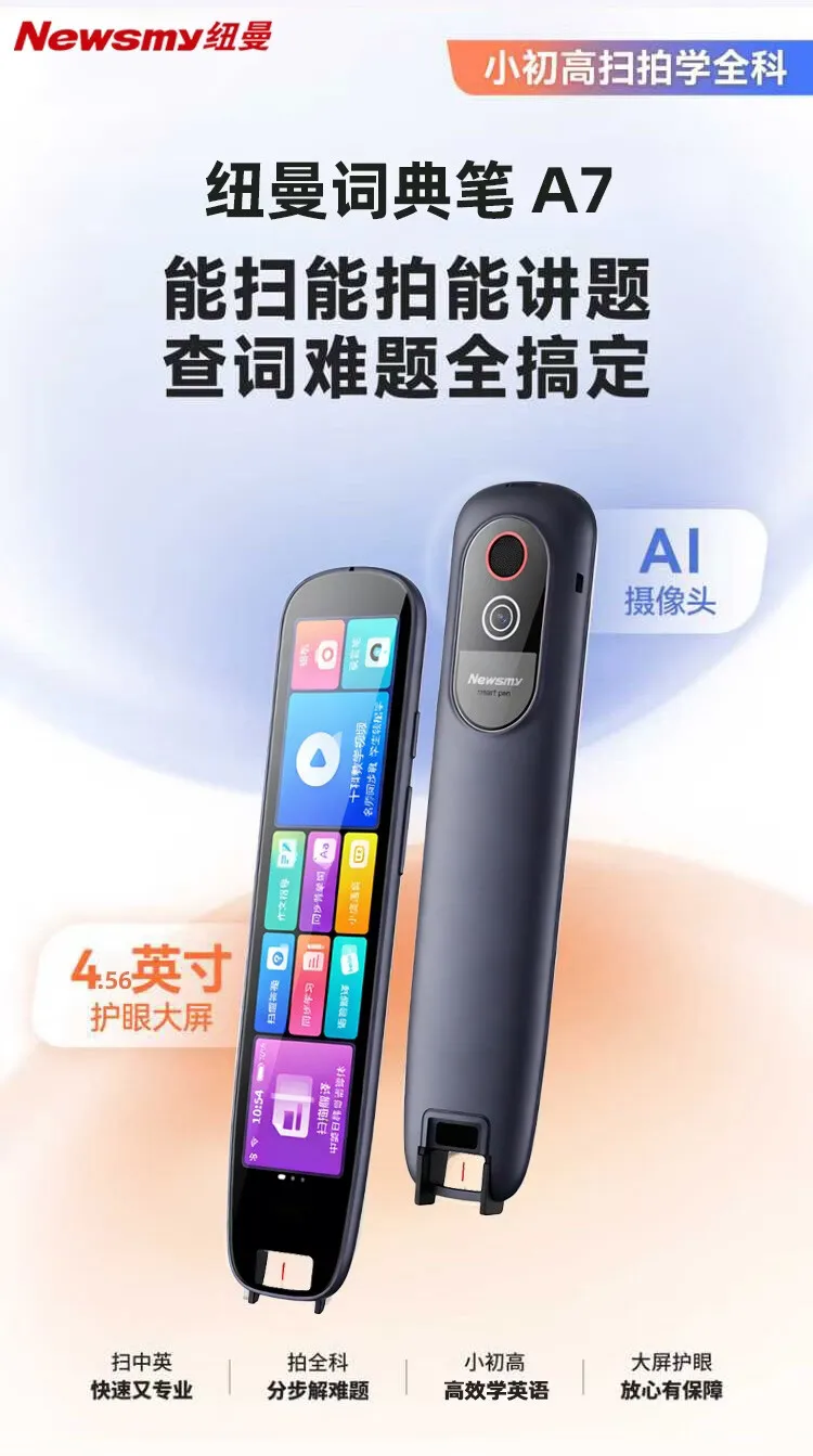 凤凰知音