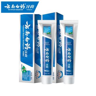 云南白药  冬青香型天然美白牙膏165g*2支 天然净白去渍养护牙龈健齿护龈清新口气冬青香型牙膏两支装组合