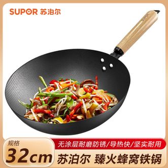 苏泊尔（SUPOR）  臻火蜂窝铁锅32cm炒锅家用厨房烹饪无涂层铁锅老式中式防锈熟铁炒菜锅