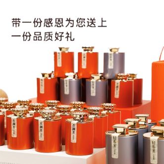 莳苋  健康组合养生包30罐 四种口味选2种搭配（各15罐）  1＃【欢颜茶】15罐； 2＃【舒甘茶】15罐 ；3#【睡眠茶】15罐 ；4#【清润茶】15罐  以上任选两款搭配成30罐  所选口味写在收件地址后