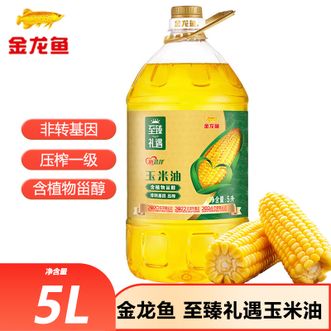 金龙鱼 玉米油5L至臻礼遇家用炒菜烹饪食用玉米油 金龙鱼 玉米油5L至臻礼遇家用炒菜烹饪食用玉米油