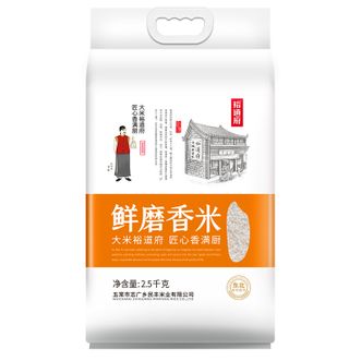 裕道府  东北大米鲜磨香米 2.5kg