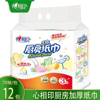 心相印  厨房专用纸70抽12包食物擦油纸巾