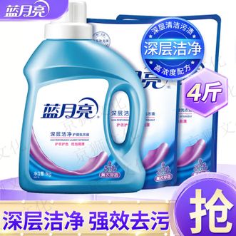 蓝月亮  薰衣草深层洁净洗衣液4斤【热销爆款】 1kgx1瓶+500gx2补充装 强效去渍