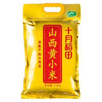 十月稻田  山西黄小米2.5kg