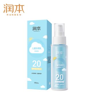 润本  儿童专用防晒乳99ml温和户外防晒大容量真空装SPF20PA++（AX）