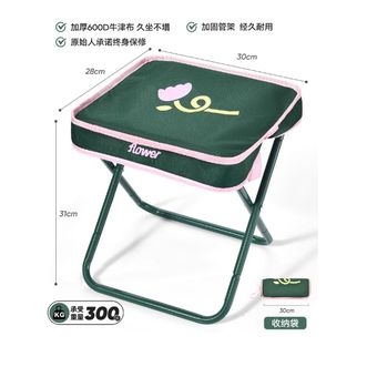 原始人  户外折叠凳扎露营便携钓鱼野餐豪华款   轻盈绿【加大椅面 双层牛津布】大号