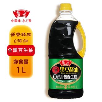 鲁花  黑豆（生抽）1L*1酱油厨房调料调味品