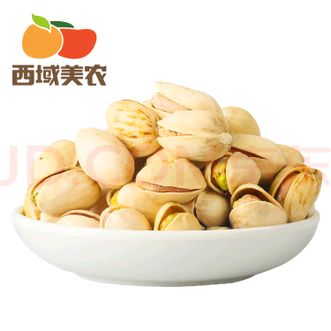 西域美农  盐焗开心果500g  原色无漂白  休闲零食量贩装