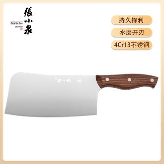 张小泉  炫系列砍骨刀 家用厨房不锈钢刀具 单刀 砍骨刀斩骨刀厨房切菜切肉刀具 D5103-1200