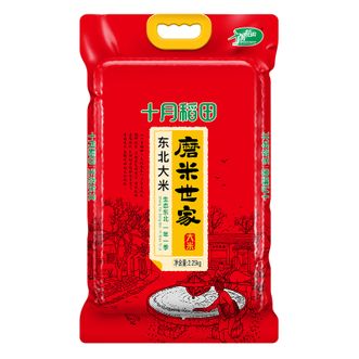十月稻田  磨米世家东北大米2.25kg