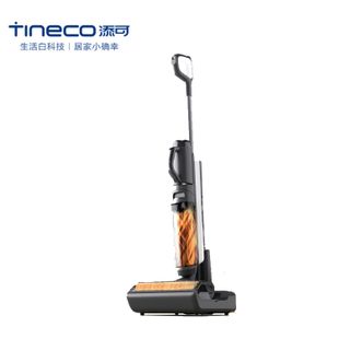 添可(TINECO)  智能洗地机家用吸洗拖地一体速干芙万Chorus Pro Air吸尘器扫地一体机 高温除菌