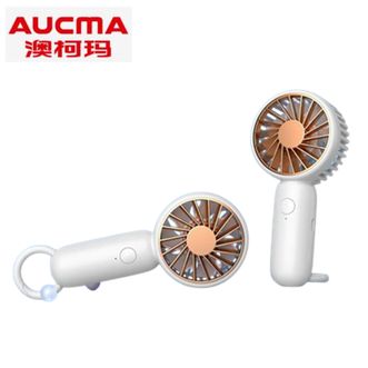 澳柯玛/Aucma  手持小风扇usb风扇团建旅游随身便携FSS-W115B 白色