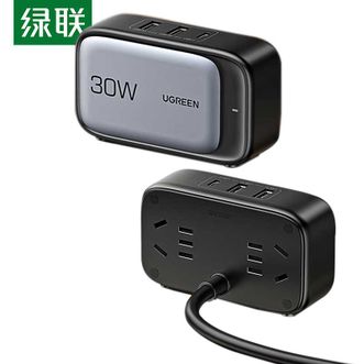 绿联30W智充魔盒充电器桌面USB排插pd20W多口快充头Type-C插座插线板适用苹果14/13华为小米手机笔记本