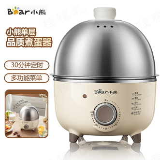 小熊/Bear  煮蛋器 小型家用电蒸锅 可定时不锈钢蒸蛋器自动断电蒸锅鸡蛋羹迷你鸡蛋器 ZDQ-B07C3