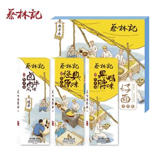 蔡林记  武汉热干面伴手礼盒910g*1盒