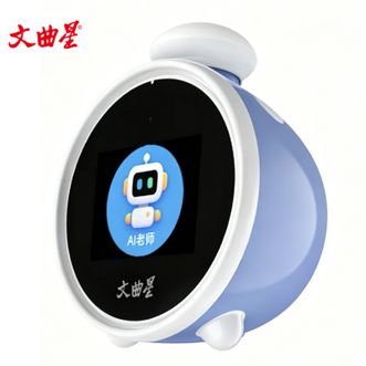 文曲星  2026新款AI智能机器人 科大讯飞AI智能闹钟儿童学习机