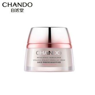自然堂/Chando  弹嫩紧致抗皱滋养早安霜补水保湿提拉紧致深层滋养 50g ZHT-50TNZS1