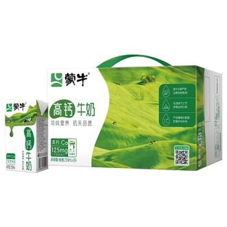 蒙牛  高钙牛奶利乐包250mL×24盒