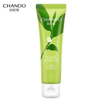 自然堂/Chando  茶萃柔润小绿管护手霜50g 滋润保湿补水防干裂手部护理男女通用1支